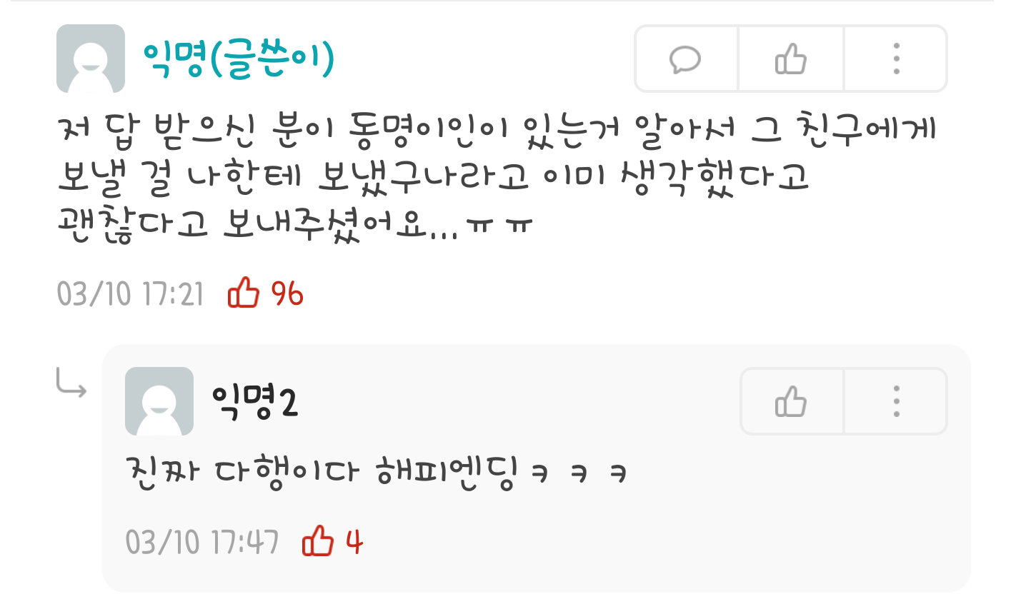 24post.co.kr_002.png