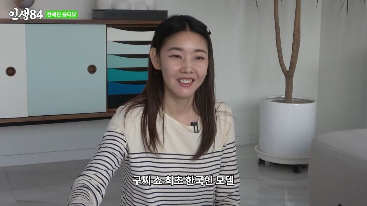pic_020.jpg 기안 84가 말하는 한혜진 특징.JPG 기안84가 말하는 한혜진 특징..jpg
