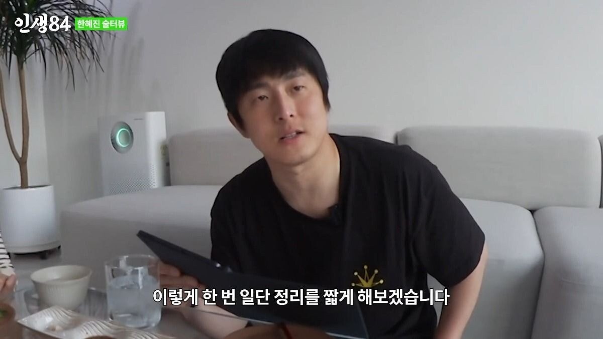 pic_028.jpg 기안 84가 말하는 한혜진 특징.JPG 기안84가 말하는 한혜진 특징..jpg