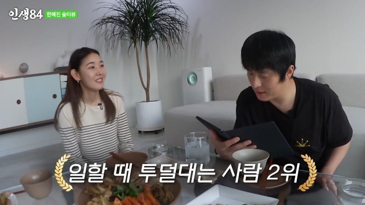 pic_009.jpg 기안 84가 말하는 한혜진 특징.JPG 기안84가 말하는 한혜진 특징..jpg