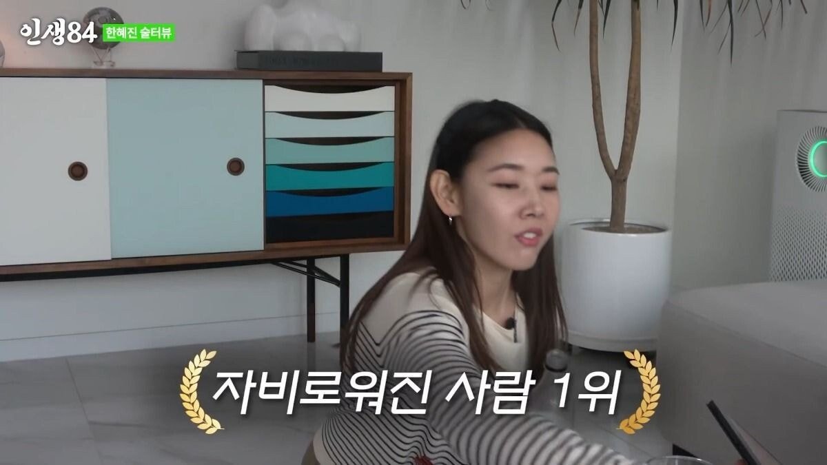 pic_014.jpg 기안 84가 말하는 한혜진 특징.JPG 기안84가 말하는 한혜진 특징..jpg