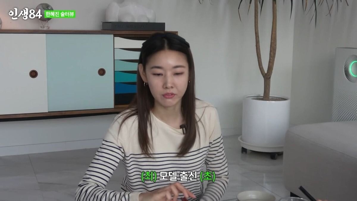 pic_024.jpg 기안 84가 말하는 한혜진 특징.JPG 기안84가 말하는 한혜진 특징..jpg