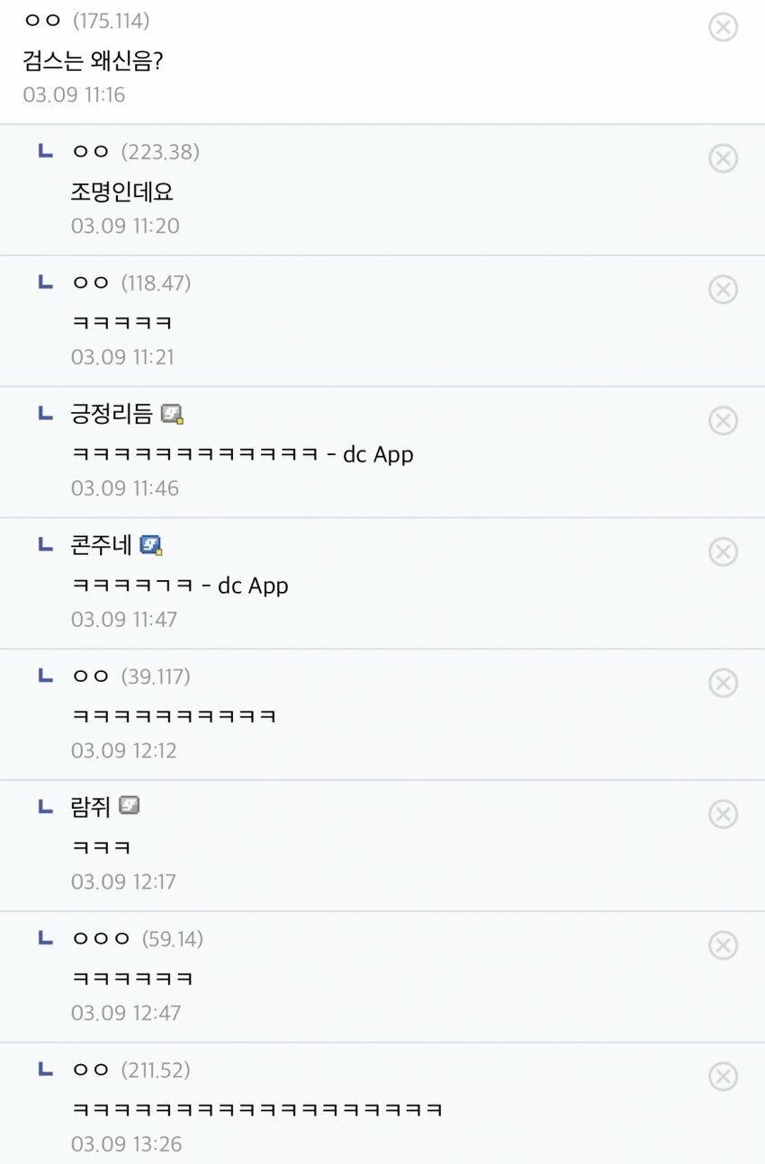 맨몸운동갤러리 검스남 - 꾸르