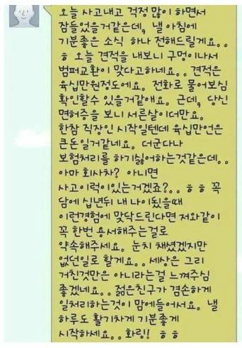 image.png 잘못을 했다면 바로 인정하고 빠른 사과를 해야 하는 이유