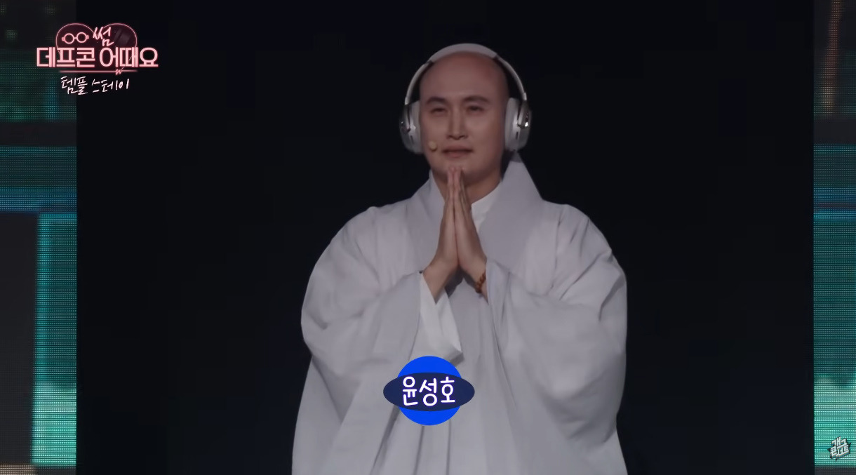 개그콘서트에 나온 뉴진스님.jpg (1)