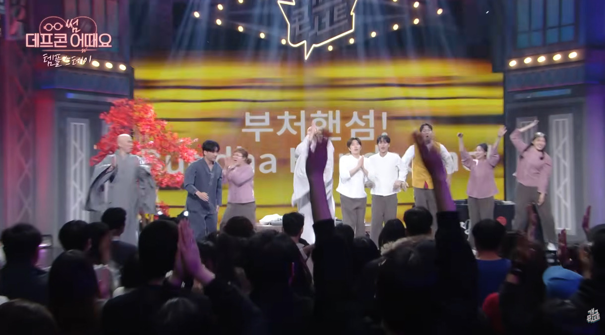 개그콘서트에 나온 뉴진스님.jpg (11)