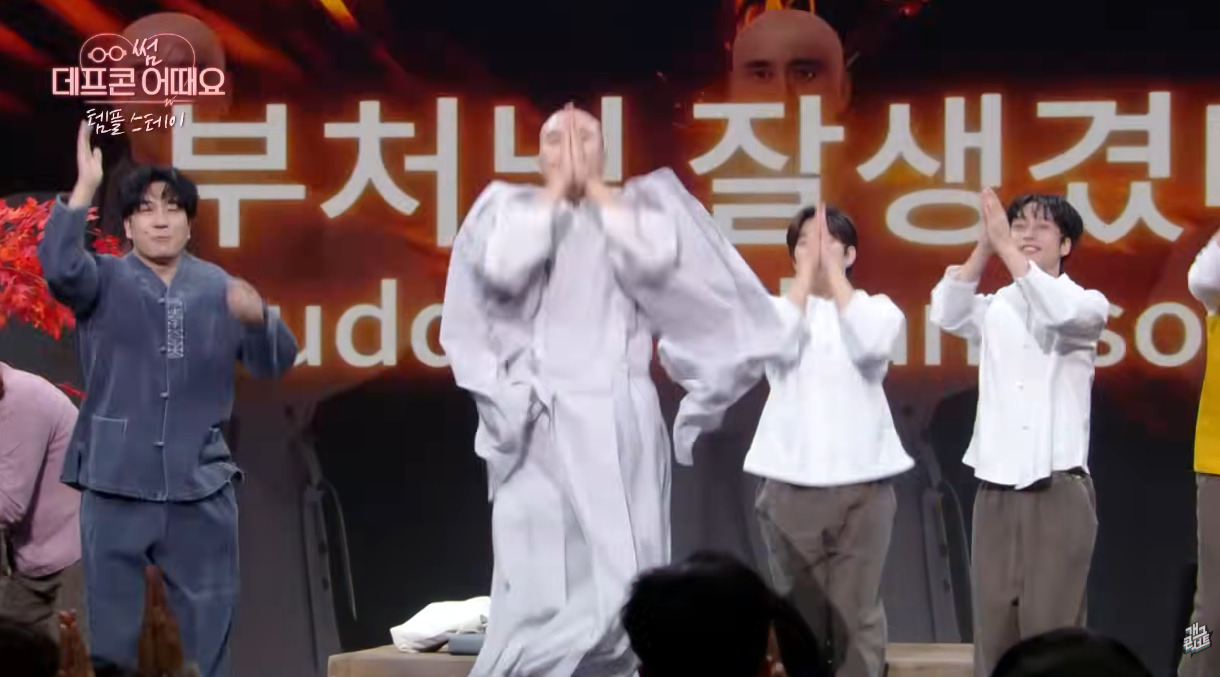 개그콘서트에 나온 뉴진스님.jpg (5)