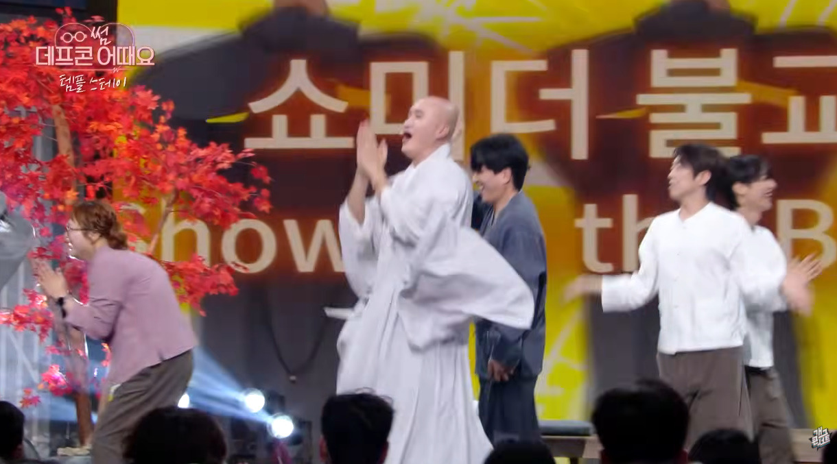 개그콘서트에 나온 뉴진스님.jpg (12)