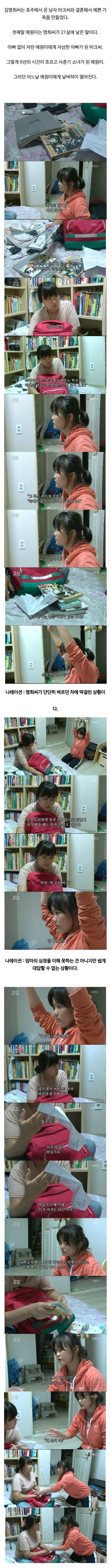 image.png 만화책 찢긴 딸을 서울코믹월드에 데려간 아빠..jpg
