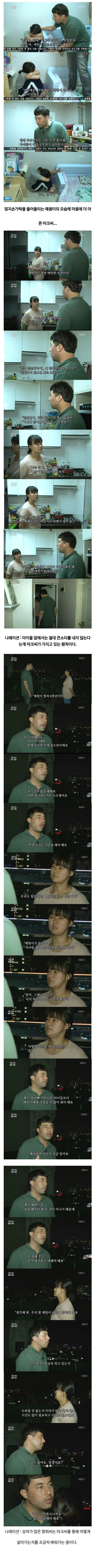 image.png 만화책 찢긴 딸을 서울코믹월드에 데려간 아빠..jpg