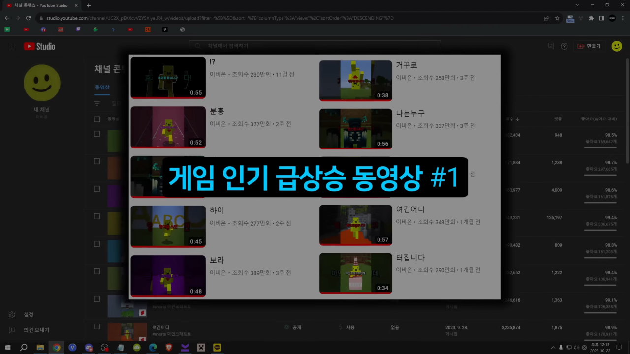 유튜브가 운이 아니라는 걸 증명하기 위해 30일간 비밀 채널을 키워봤습니다 18-58 screenshot.png 현재 유튜브에서 렉카충들 엿먹인 대반전 사건 펌) 유튜브가 실력이라는걸 증명한 유튜버