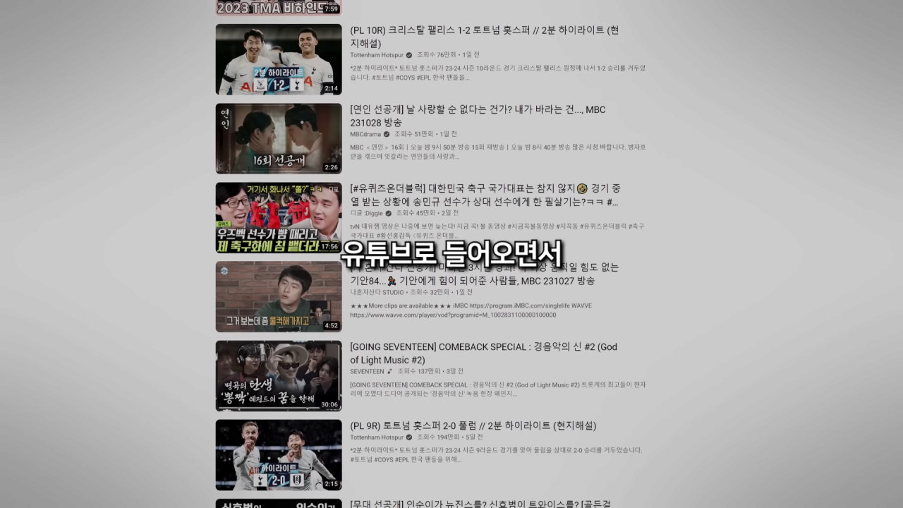 유튜브가 운이 아니라는 걸 증명하기 위해 30일간 비밀 채널을 키워봤습니다 19-14 screenshot.png 현재 유튜브에서 렉카충들 엿먹인 대반전 사건 펌) 유튜브가 실력이라는걸 증명한 유튜버