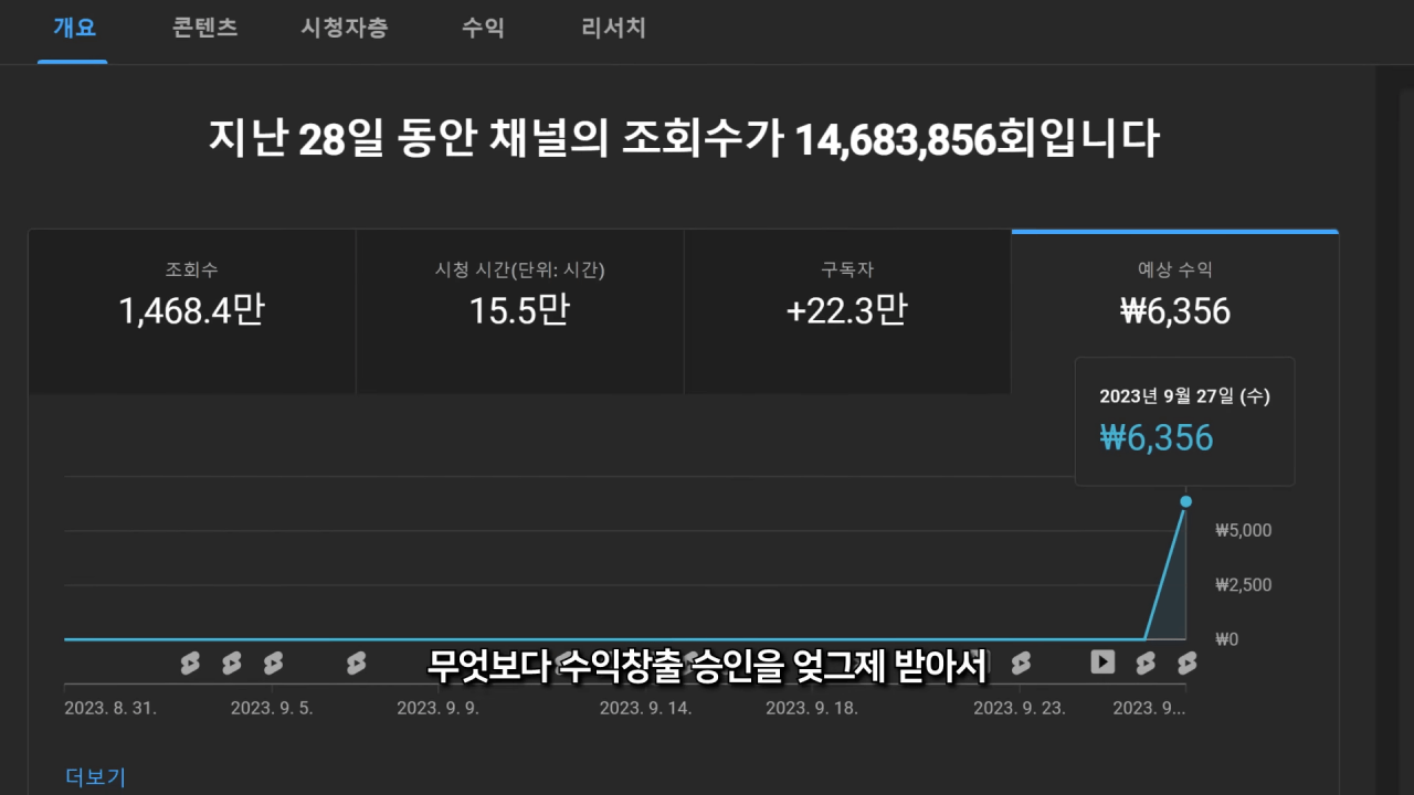 유튜브가 운이 아니라는 걸 증명하기 위해 30일간 비밀 채널을 키워봤습니다 18-39 screenshot (1).png 현재 유튜브에서 렉카충들 엿먹인 대반전 사건 펌) 유튜브가 실력이라는걸 증명한 유튜버