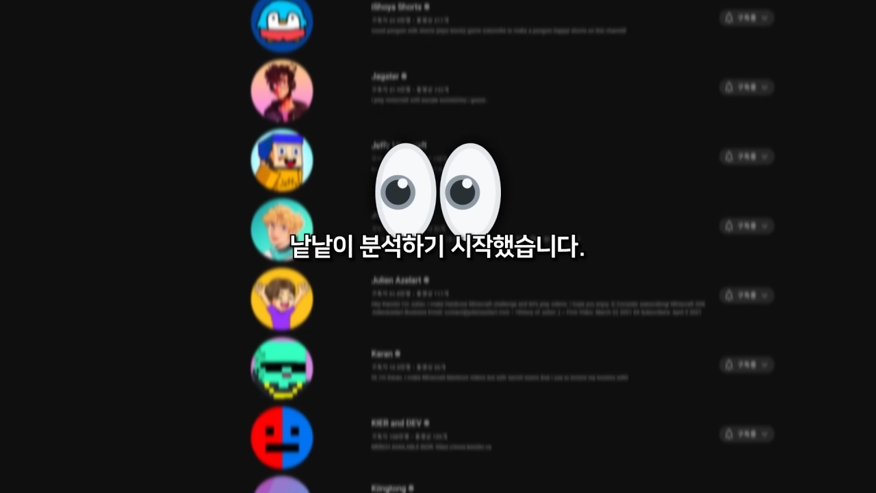 유튜브가 운이 아니라는 걸 증명하기 위해 30일간 비밀 채널을 키워봤습니다 0-48 screenshot.png 현재 유튜브에서 렉카충들 엿먹인 대반전 사건 펌) 유튜브가 실력이라는걸 증명한 유튜버