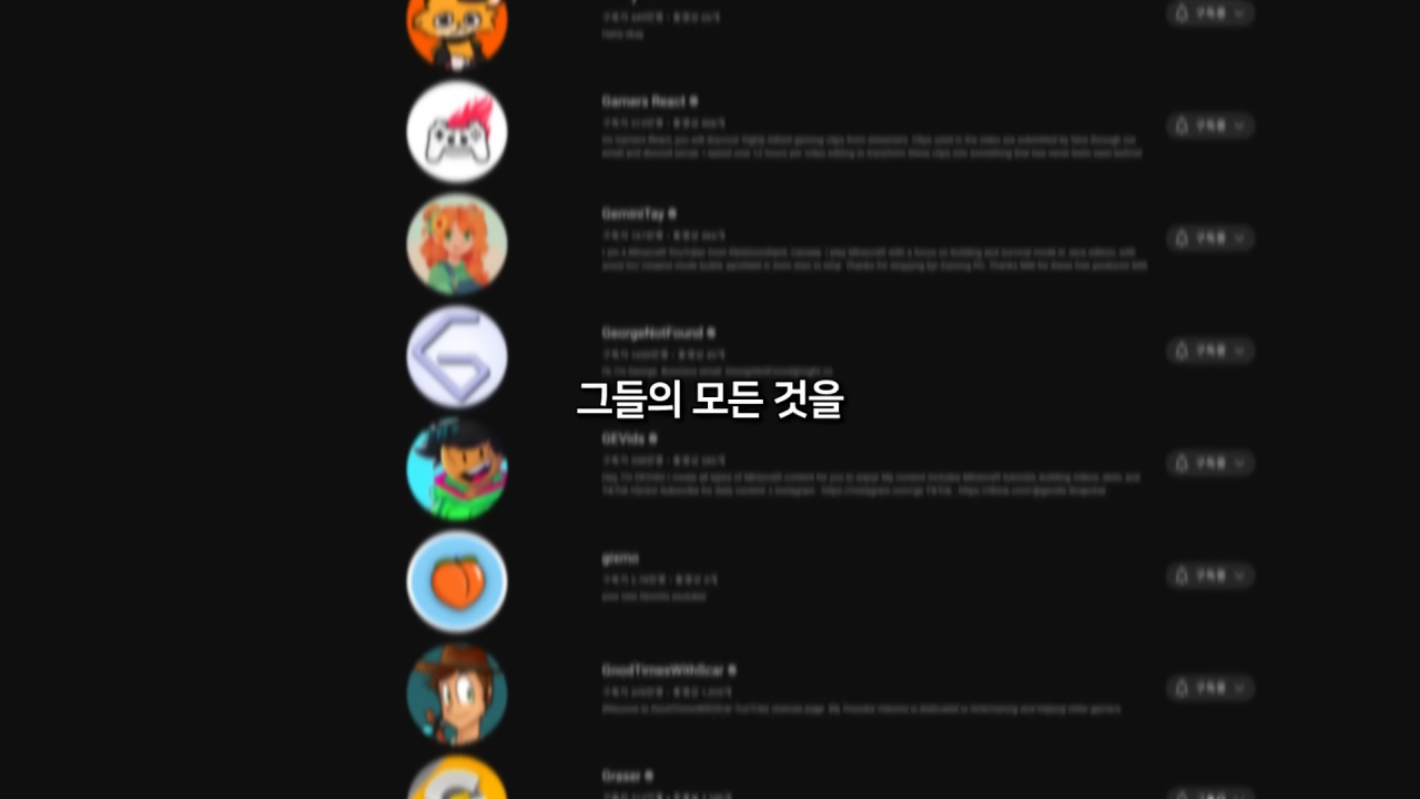유튜브가 운이 아니라는 걸 증명하기 위해 30일간 비밀 채널을 키워봤습니다 0-47 screenshot.png 현재 유튜브에서 렉카충들 엿먹인 대반전 사건 펌) 유튜브가 실력이라는걸 증명한 유튜버