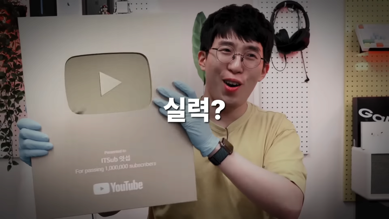 유튜브가 운이 아니라는 걸 증명하기 위해 30일간 비밀 채널을 키워봤습니다 0-1 screenshot.png 현재 유튜브에서 렉카충들 엿먹인 대반전 사건 펌) 유튜브가 실력이라는걸 증명한 유튜버