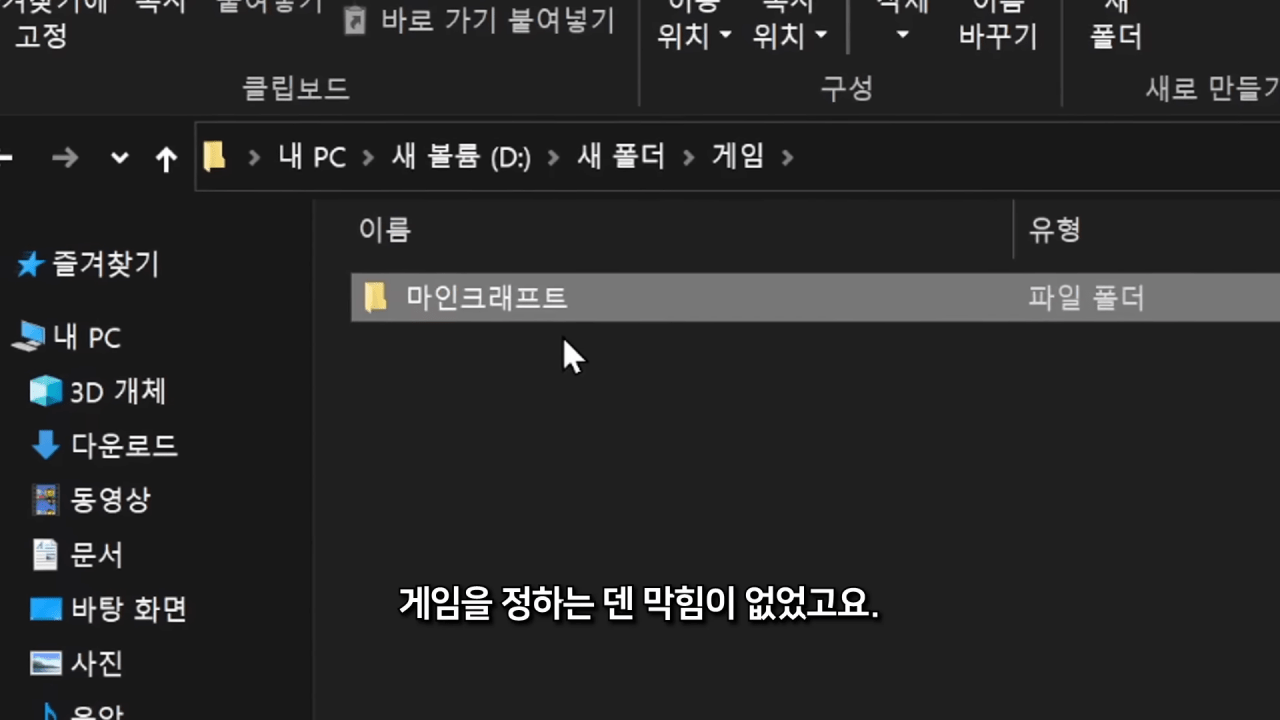 유튜브가 운이 아니라는 걸 증명하기 위해 30일간 비밀 채널을 키워봤습니다 0-39 screenshot.png 현재 유튜브에서 렉카충들 엿먹인 대반전 사건 펌) 유튜브가 실력이라는걸 증명한 유튜버