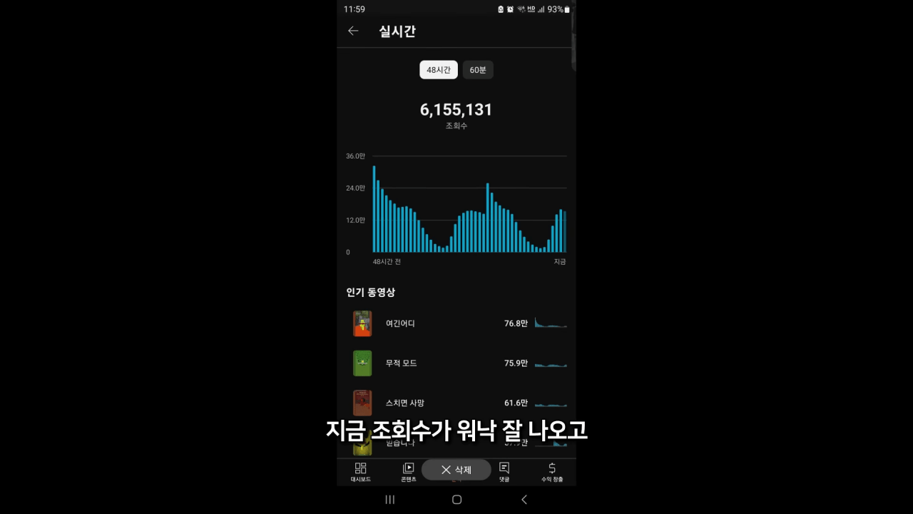 유튜브가 운이 아니라는 걸 증명하기 위해 30일간 비밀 채널을 키워봤습니다 18-39 screenshot.png 현재 유튜브에서 렉카충들 엿먹인 대반전 사건 펌) 유튜브가 실력이라는걸 증명한 유튜버