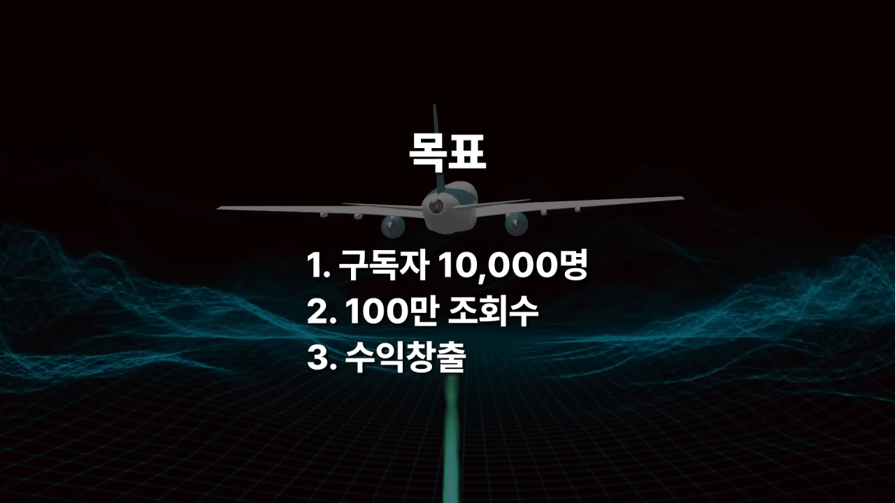 유튜브가 운이 아니라는 걸 증명하기 위해 30일간 비밀 채널을 키워봤습니다 0-23 screenshot.png 현재 유튜브에서 렉카충들 엿먹인 대반전 사건 펌) 유튜브가 실력이라는걸 증명한 유튜버