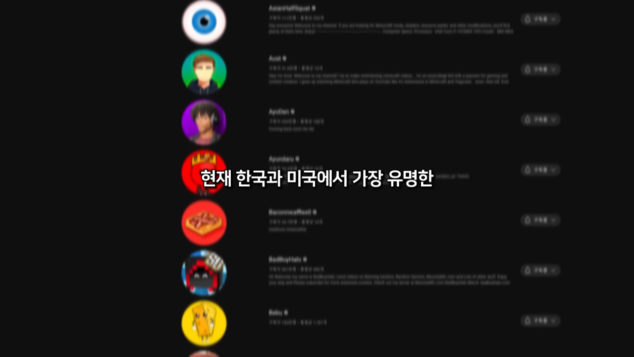 유튜브가 운이 아니라는 걸 증명하기 위해 30일간 비밀 채널을 키워봤습니다 0-43 screenshot.png 현재 유튜브에서 렉카충들 엿먹인 대반전 사건 펌) 유튜브가 실력이라는걸 증명한 유튜버