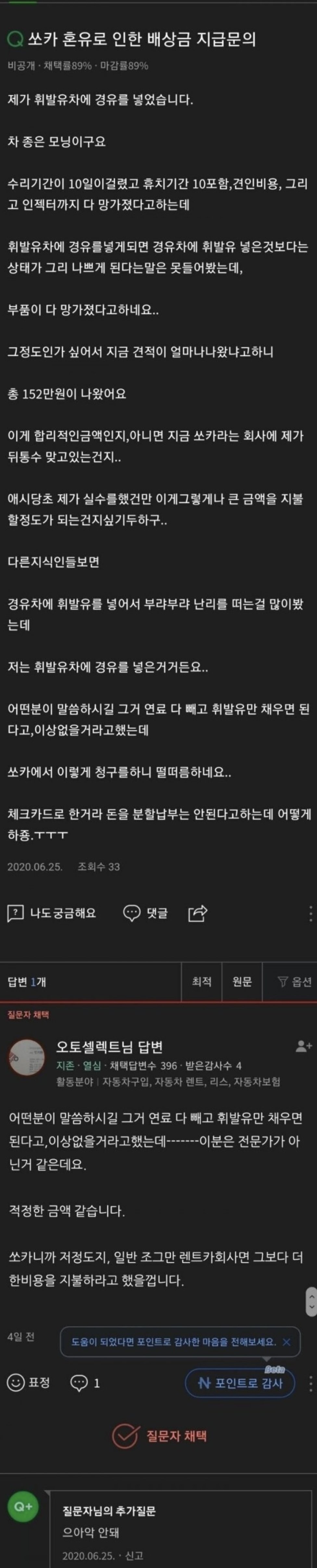 IMG_0023.jpeg