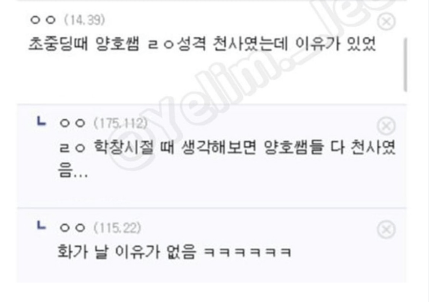 image.png 숨겨진 삻의질 1위직업
