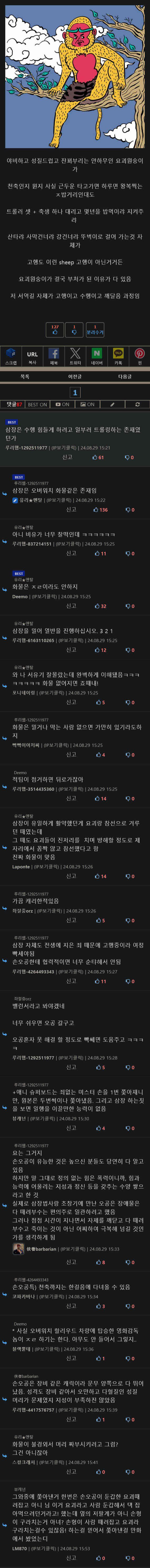 btb65c07c8a30a6c9a328c5c7d41fead9f.jpg