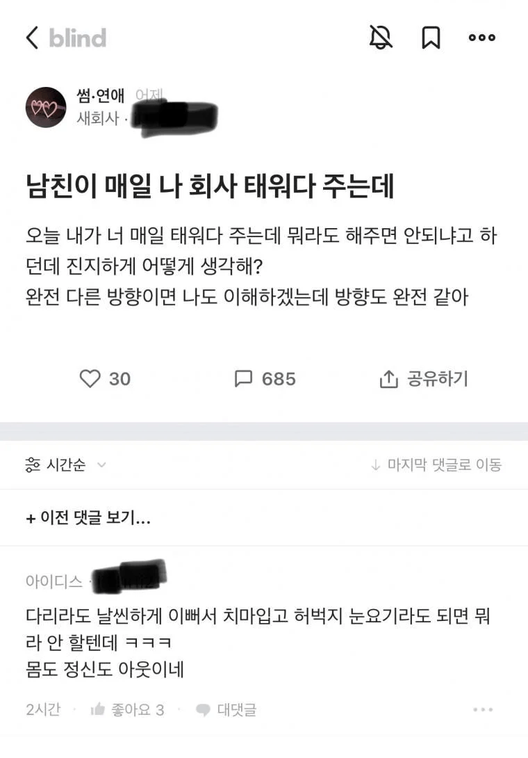24post.co.kr_001.png