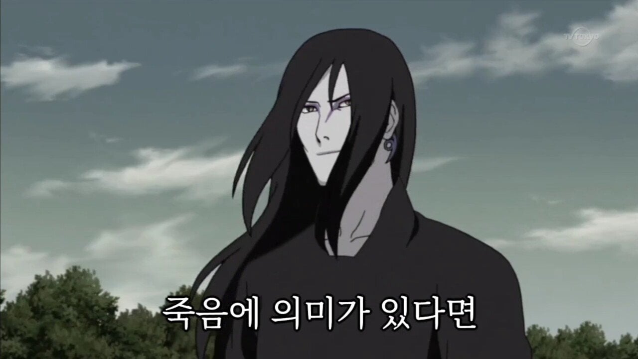 Internet_20230723_083132_4.jpeg 나루토) 오로치마루 명언.jpg