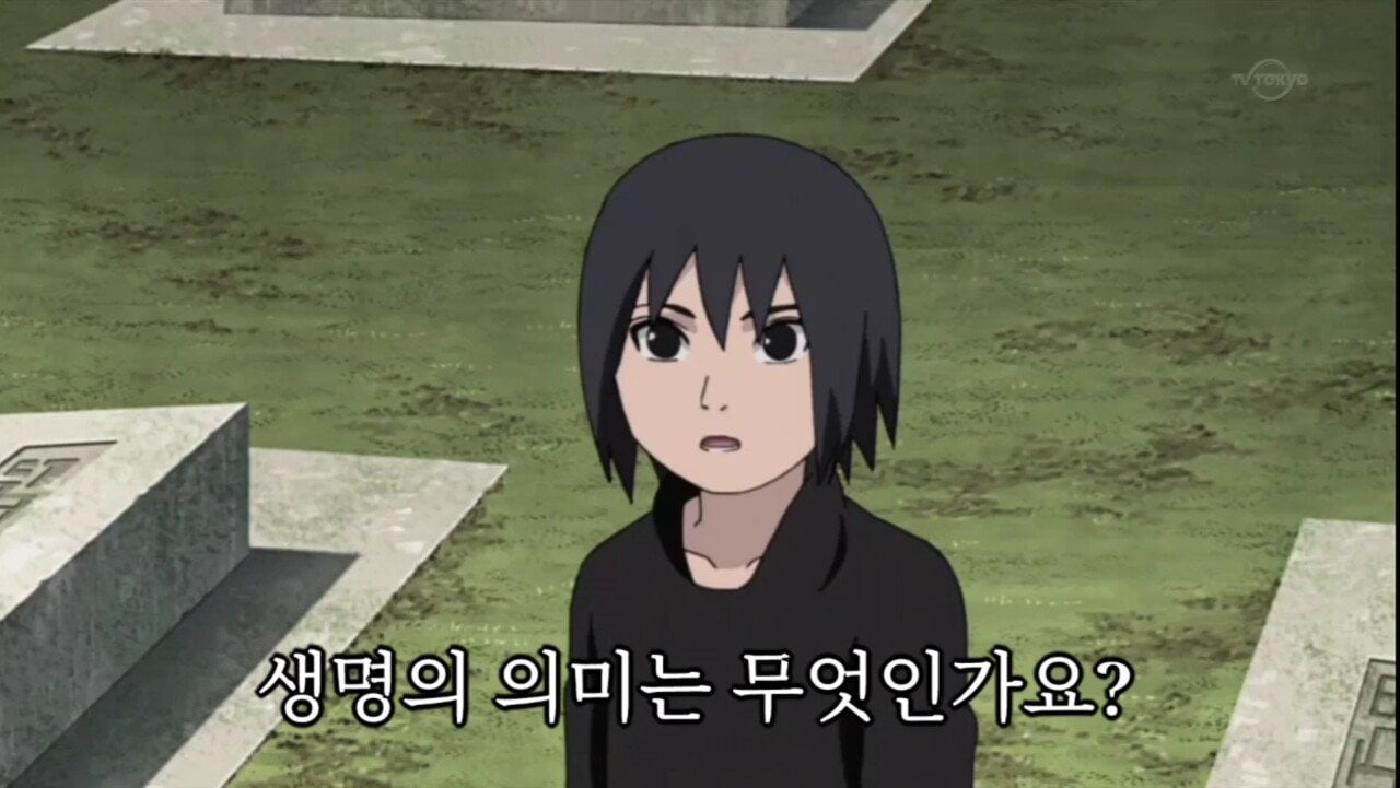 Internet_20230723_083132_6.jpeg 나루토) 오로치마루 명언.jpg