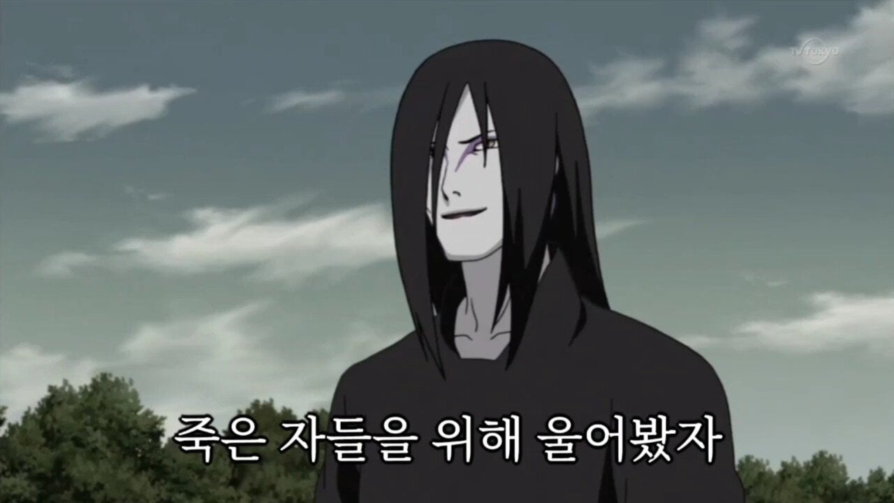 Internet_20230723_083132_2.jpeg 나루토) 오로치마루 명언.jpg