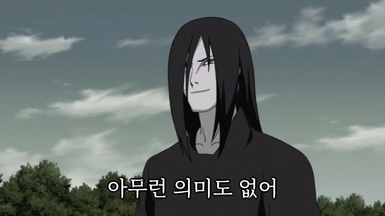 Internet_20230723_083132_3.jpeg 나루토) 오로치마루 명언.jpg