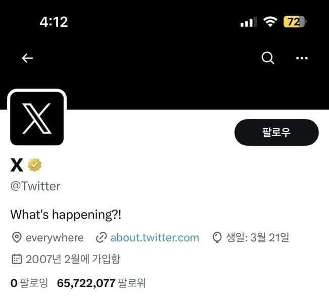 3b90be6558a8dc35a86eadc4aaf2da9d.jpeg 트위터의 바뀐로고 표절을 밝혀낸 트위터유저