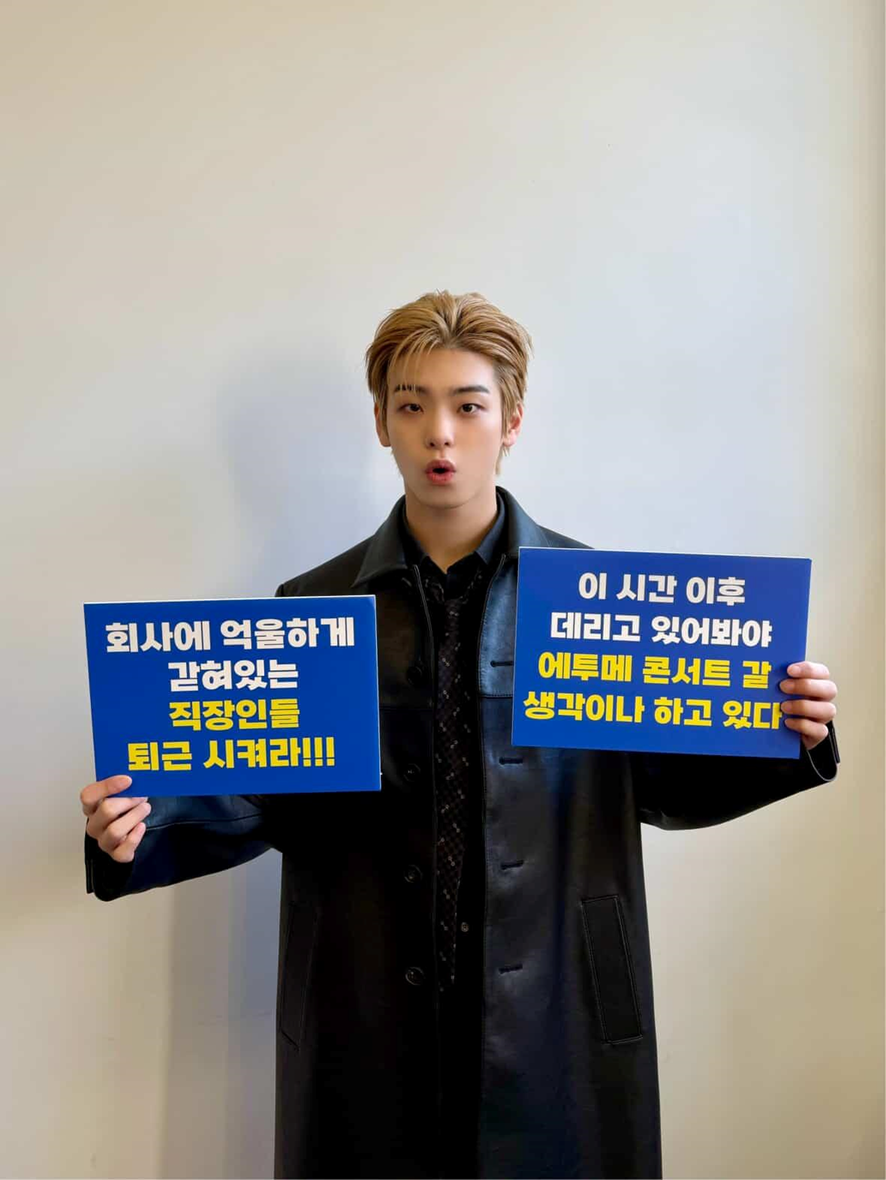 직장인 팬들한테 반응 좋은 최근 한 남돌이 올리고 있다는 컨텐츠 (3)