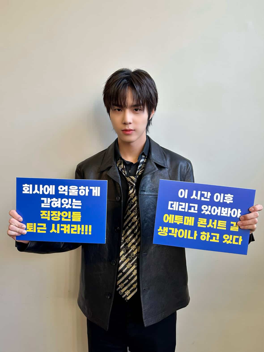 직장인 팬들한테 반응 좋은 최근 한 남돌이 올리고 있다는 컨텐츠 (2)