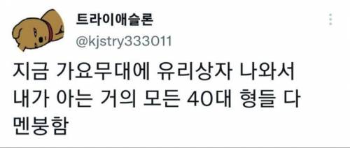 40대들-뒤집어진-이유jpg‥.jpg