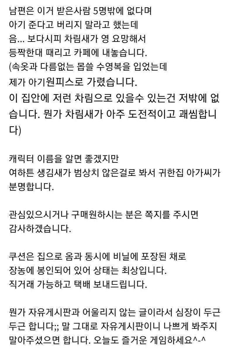 남편이 데려온 아가씨를 본 아내3.jpg 남편이 데려온 아가씨를 본 아내.JPG