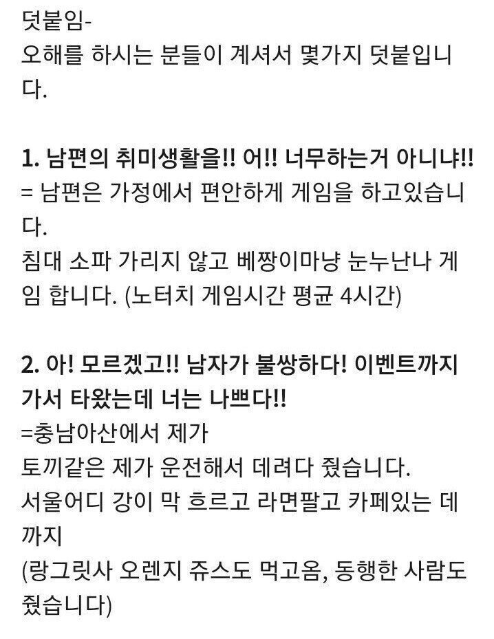 남편이 데려온 아가씨를 본 아내4.jpg 남편이 데려온 아가씨를 본 아내.JPG
