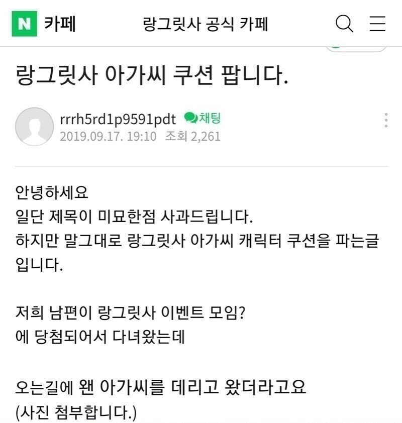 남편이 데려온 아가씨를 본 아내1.jpg 남편이 데려온 아가씨를 본 아내.JPG