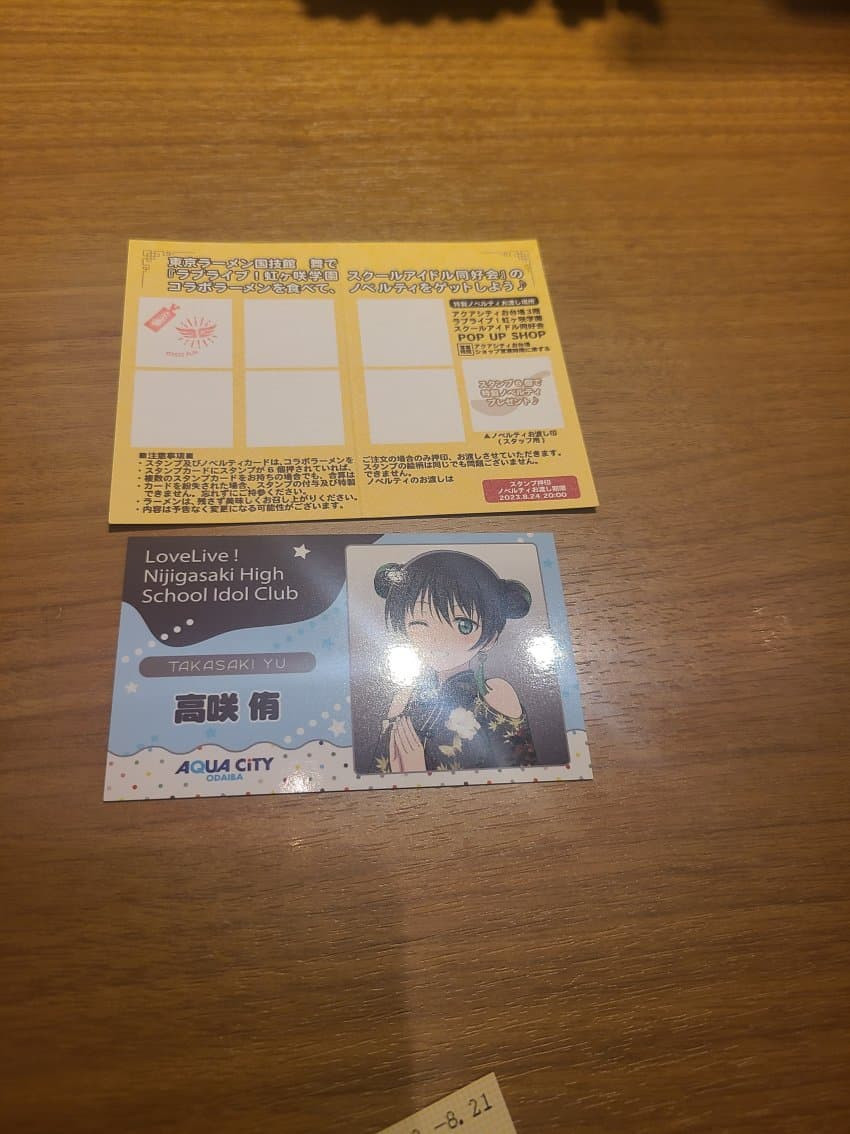 16930273358184.jpg