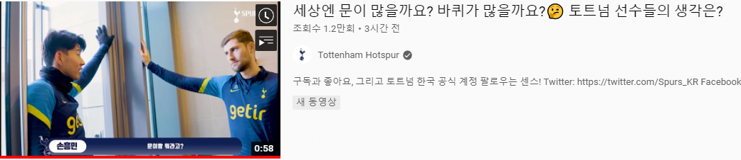 1.PNG 논란의 바퀴 vs 문 근황 . jpg