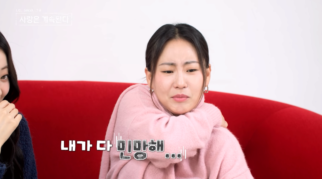 7.png 모솔에게 플러팅 해봤자 소용 없는 이유