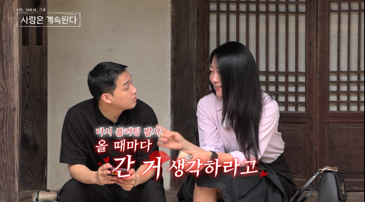 캡처_2023_12_29_02_16_23_440.png 모솔에게 플러팅 해봤자 소용 없는 이유
