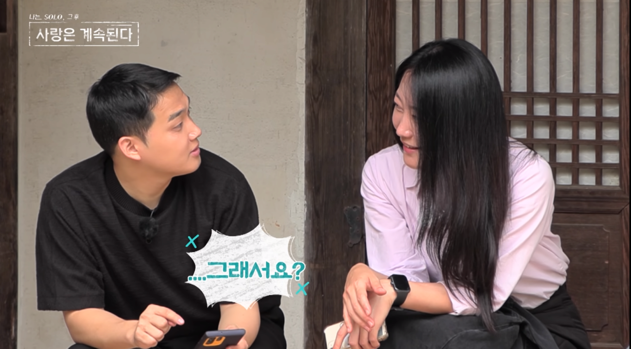 캡처_2023_12_29_02_16_29_436.png 모솔에게 플러팅 해봤자 소용 없는 이유