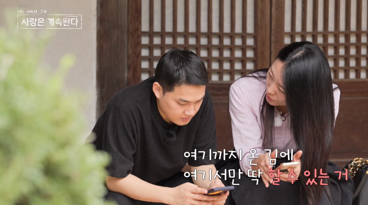 3.png 모솔에게 플러팅 해봤자 소용 없는 이유