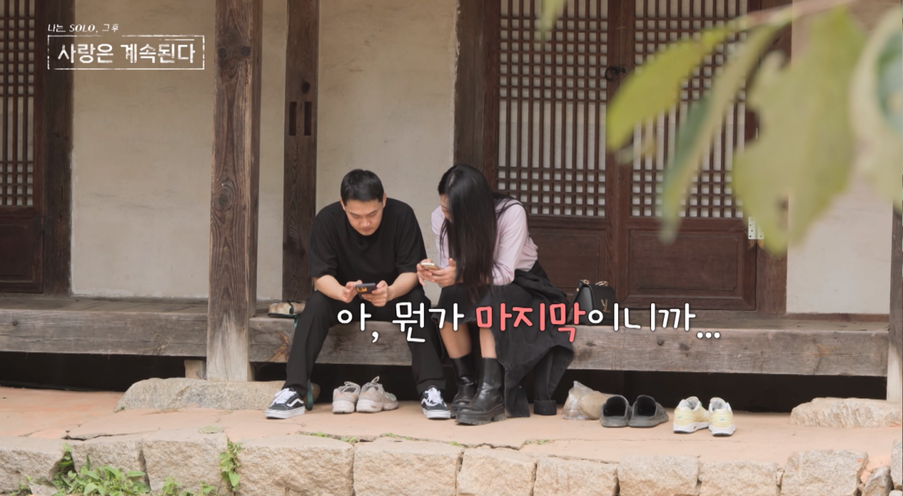 1.png 모솔에게 플러팅 해봤자 소용 없는 이유