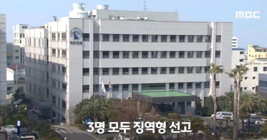 제주도 중딩 클라쓰.jpg