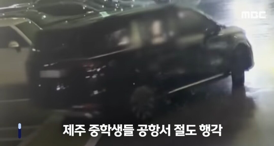 제주도 중딩 클라쓰.jpg
