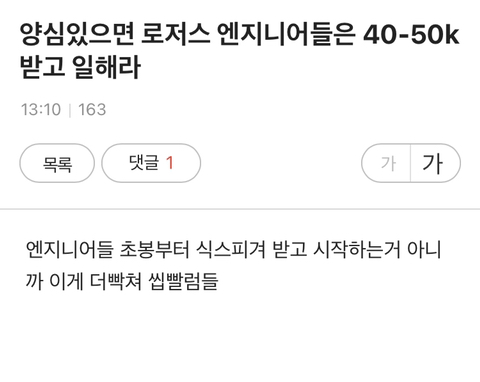 하루종일 개난리났던 캐나다 사태 한국에 대입 해보기 17번째 사진