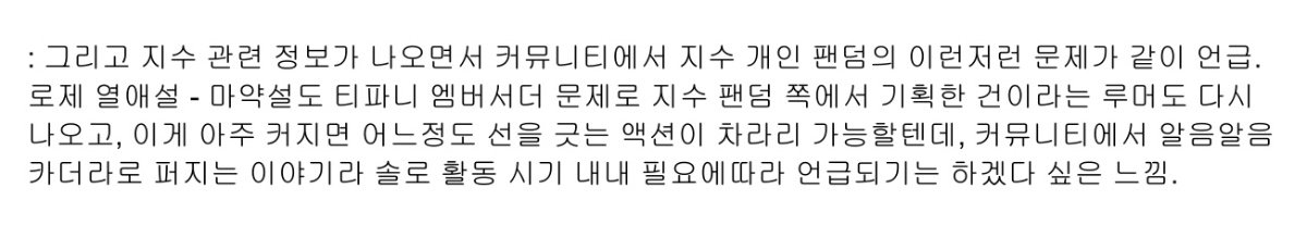 IMG_4654.jpeg 그와중에 해외 아미들 근황